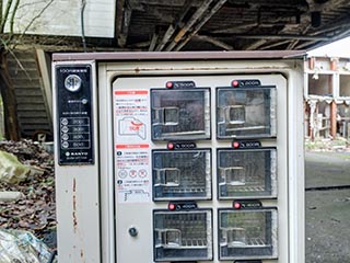 Refrigerator in Hotel Bluebird carpark