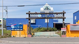 Abandoned Love Hotel El Mar