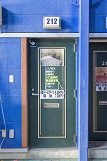 Abandoned Love Hotel El Mar Guest Room Door