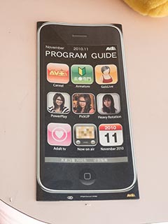 Program Guide