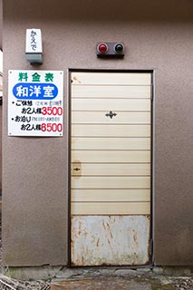 Abandoned Love Hotel New Green Guest Room Door and Price List