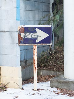 Arrow sign in driveway of Hotel New Royal