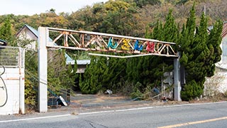 Entrance to Hotel Penguin Village