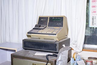 Abandoned Love Hotel Sekitei Office Cash Register