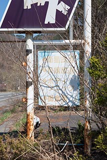 Abandoned Love Hotel Touge Front Sign