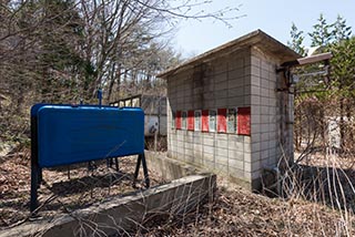 Oil Tank behind Abandoned Love Hotel Touge