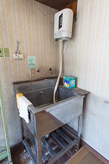 Abandoned Love Hotel Touge Laundry Room