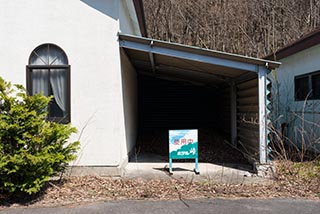 Abandoned Love Hotel Touge