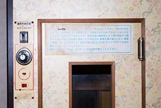 Abandoned Love Hotel Touge Sauna