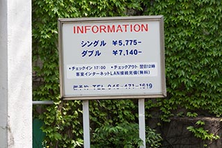 Abandoned Hotel Tropical Price Sign