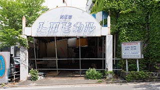 Abandoned Hotel Tropical Garage Entrance