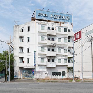 Abandoned Hotel Tropical