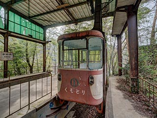 Cable car at Kawano Station platform