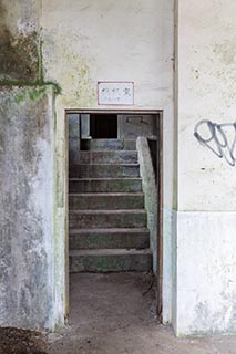 Machinery room door at Mitosanguchi Station