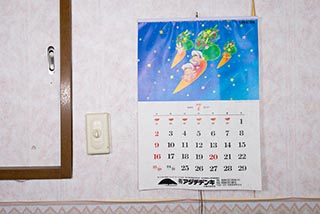 Abandoned Love Hotel Crown Calendar