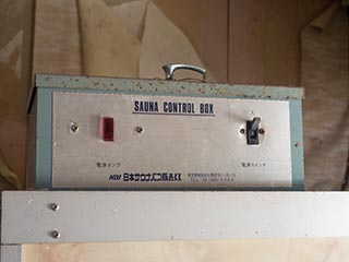 Sauna control in Hotel Don Quixote