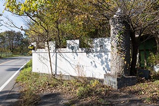 Abandoned Love Hotel Don Quixote Front Wall