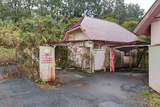 Abandoned Love Hotel Dreamy Cottage and Carport