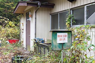 Abandoned Love Hotel Dreamy