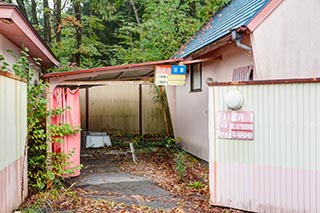 Abandoned Love Hotel Dreamy Carport