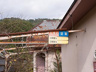 Abandoned Love Hotel Dreamy Room Price Sign