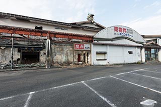 Ruins of Meihan Health Land