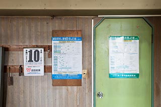 Abandoned Municipal Office