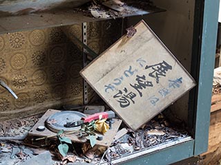 Record player in ruins of Ōeikaku Ryokan