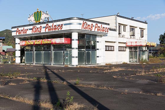 Abandoned Pachinko Parlours