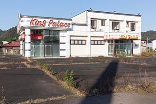 Abandoned Pachinko Parlour King Palace