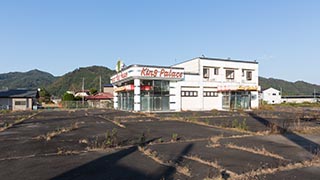 Abandoned Pachinko Parlour King Palace