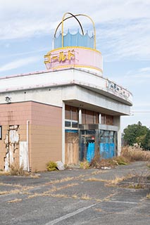 Abandoned Pachinko Parlour Gold