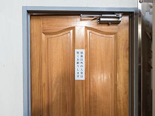 Pachinko Garden staffroom door