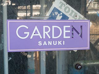 Pachinko Garden, an abandoned pachinko parlour