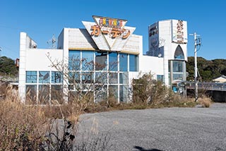 Pachinko Garden, an abandoned pachinko parlour