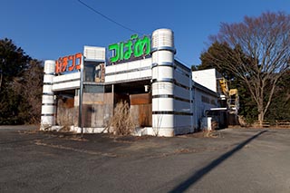 Abandoned Pachinko Parlour Tsubame