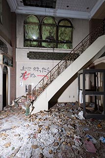 Lobby staircase in Queen Château Soapland