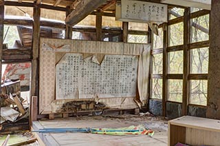 Abandoned Japanese Restaurant Interior