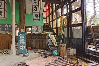 Abandoned Japanese Restaurant Interior