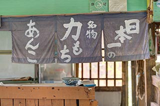 Abandoned Japanese Restaurant Counter