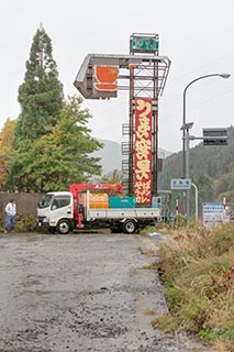 Abandoned Roadside Restaurant Sign