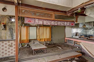 Abandoned Seafood Restaurant in Hokkaido, Japan