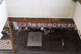 Abandoned Seafood Restaurant in Hokkaido, Japan