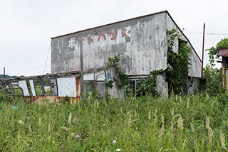 Abandoned Boathouse