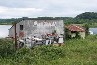 Abandoned Boathouse