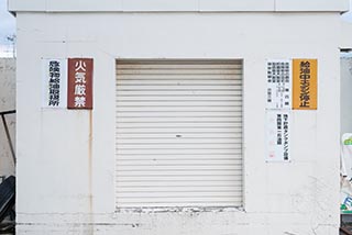 Abandoned Service Station