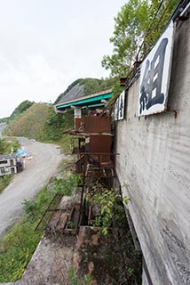 Abandoned Stone Crushing Plant in Hokkaido