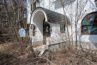 Abandoned Sun Park Hotel