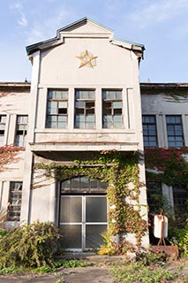 Abandoned Tamura Iron Manufacturing Office Building