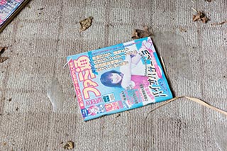 Old Magazine in Abandoned Minshuku